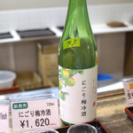 菊正宗酒造記念館 - きき酒