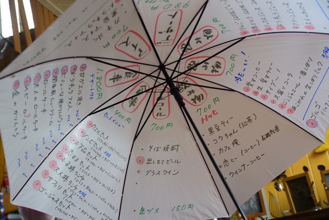 スプーンアート name=