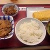 交野向井田食堂