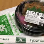 シーエスシーパスタ - 