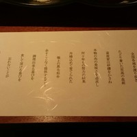 BAKURO - 