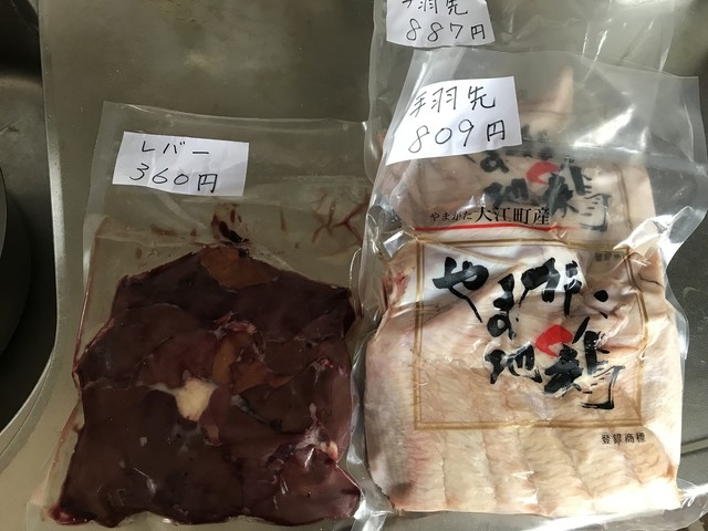 川かぜ - 左沢（日本料理）の写真