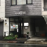 橘 - 