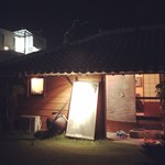 ヨナミネハウス - 