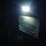 ヨナミネハウス - 