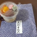 茂助だんご 松屋銀座店 - 
