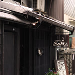 カフェ ド SaRa - 