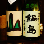 かしわや 泰 美酒佳鶏 - 秋鹿と鍋島