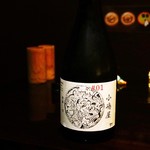 かしわや 泰 美酒佳鶏 - 小嶋屋　貴醸酒