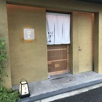 いはら田 - 