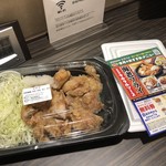 Esugasuto - 若鶏竜田揚げ定食 550円税込