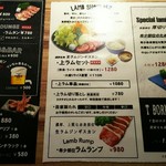 遠野食肉センター - 