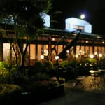 遠野食肉センター - 