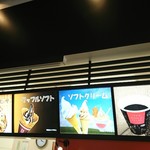 アンベアーレ - 