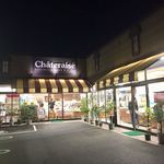 シャトレーゼ - 