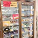 シャトレーゼ - 
