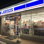 LAWSON - 
