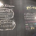 プチレストラン カナモリ - 