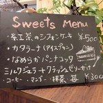 プチレストラン カナモリ - 