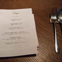ORIGIN - 