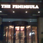 The Peninsula Tokyo The Lobby - 