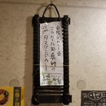 SPICY CURRY 魯珈 - 