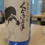 Harubou - 黒龍 垂れ口・くどき上手 純米大吟醸