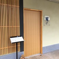 鮨 いしばし - 