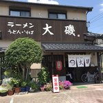大磯 - お店です