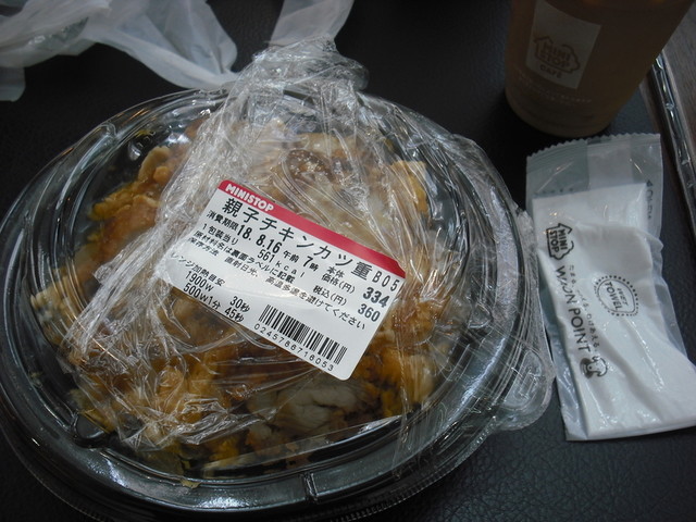 ミニストップ 名古屋第一赤十字病院 中村日赤 その他 食べログ