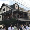 ミカドコーヒー 軽井沢旧道店