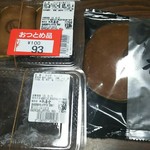 お亀堂 - 料理写真: