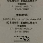 いたる - 支店ありマス