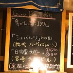 フラットバー - 