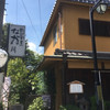 めん割烹なか川 めん割烹なか川
