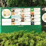 精進料理 醍醐 - 