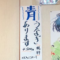 八べえ - 