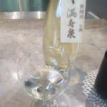 Ode - 満寿泉　貴醸酒