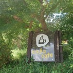 ヒルトコ カフェ - 看板