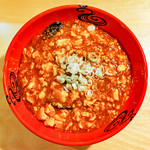 武者気 - 麻婆麺（汁なし）