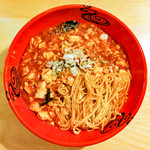 武者気 - 麻婆麺（汁なし）の麺