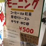 キッチン たかま - 