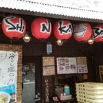 進化驀進 - 入口