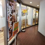 Yoshinoya - 