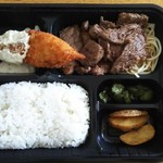 弁当ホーム - サイコロステーキと白身フライ弁当（７００円）
