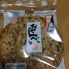 せんべい味億本舗 清瀬本店