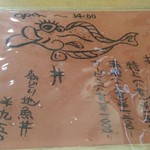 鮨処 もろこし - 