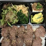 Yakiniku Hatagaya - はたがや牛タン弁当¥880