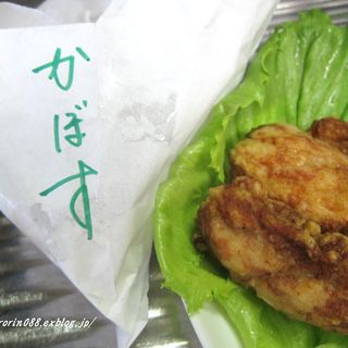 諭吉のからあげ 丸吉_1