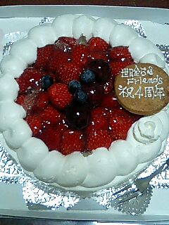 閉店 ハックルベリー 仙川 ケーキ 食べログ 閉店 ハックルベリー 仙川 ケーキ 食べログ